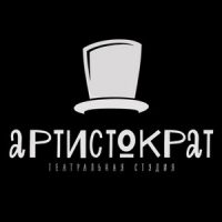 artistrokrat