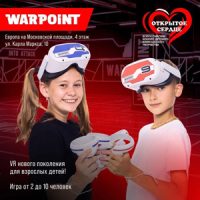 warpoint